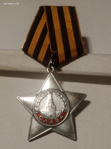 Слава 3ст 774550