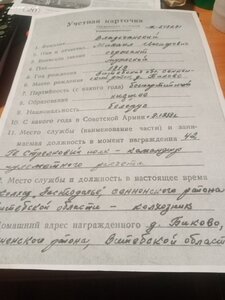 Слава 3ст 774550