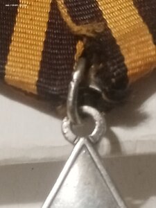 Слава 3ст 774550