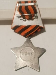 Слава бюджетная 784827