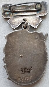 Три Материнские Славы с орденскими УССР