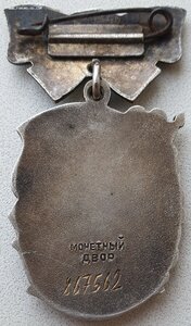 Три Материнские Славы с орденскими УССР