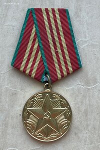 Медаль "За 10 лет безупречной службы МООП ТССР"