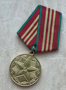 Медаль "За 10 лет безупречной службы МООП ТССР"