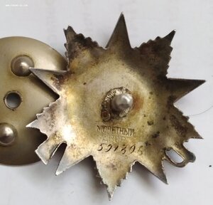 ОВ-2   591306 (рыбка)