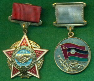 "Воину-интернационалисту"+"От благ. афганского народа"
