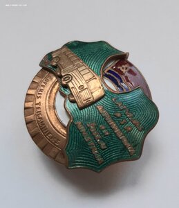 Отличный Шофёр Автобуса ЛатвССР