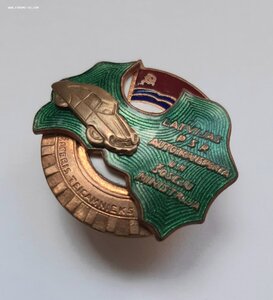Отличный Шофёр Легкавой Машины ЛатвССР