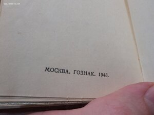 ОВ 1 ст 28522 с ОК тонкие перемычки люксище посмертно компол