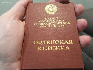 ОВ 1 ст 28522 с ОК тонкие перемычки люксище посмертно компол