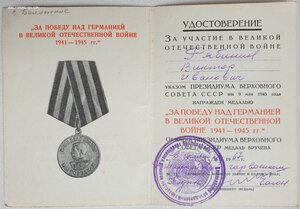 Оборона Москвы и ЗПГ из Джанкоя Крымская область.  1967 год
