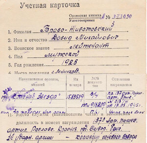 КЗ СО СВЕЖИМ СКОЛОМ