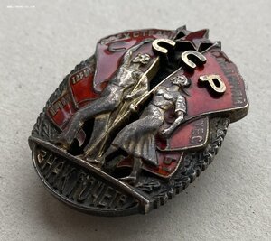 «ЗНАК ПОЧЁТА» винтовой 30971.