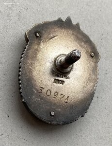 «ЗНАК ПОЧЁТА» винтовой 30971.