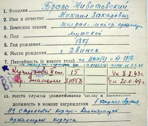 КРАСИВЫЙ БКЗ НА ГЕНЕРАЛА