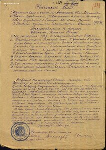 КЗ № 560.090 штихельный дубликат с определением