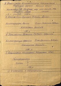 КЗ № 560.090 штихельный дубликат с определением