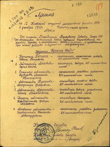 КЗ № 560.090 штихельный дубликат с определением