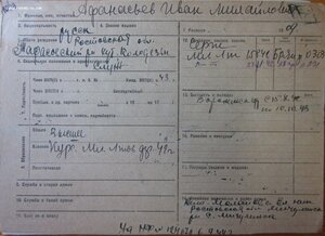 КЗ № 560.090 штихельный дубликат с определением