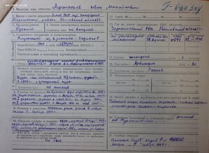 КЗ № 560.090 штихельный дубликат с определением