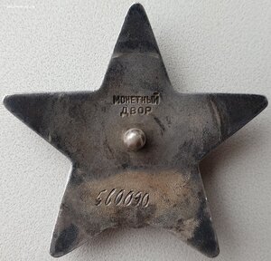 КЗ № 560.090 штихельный дубликат с определением