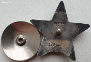 КЗ № 560.090 штихельный дубликат с определением