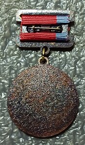 Заслуженный работник физической культуры РСФСР