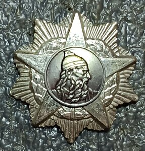 орден Скандербега 3 степени Албания