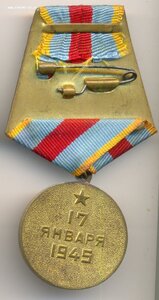 Варшава