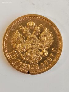 Пятнашка