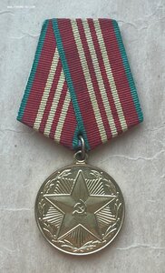 Медаль "За 10 лет безупречной службы МВД Армянской ССР"