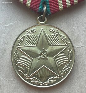 Медаль "За 10 лет безупречной службы МВД Армянской ССР"