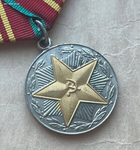 Медаль "За 15 лет безупречной службы МВД Армянской ССР"