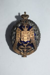 Знак 300 лет Донского войска Казачьей Кавалерии офицерский