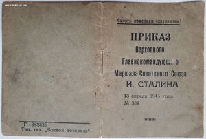 Вена и Будапешт 1990 год и благодарность за Вену