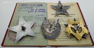 Орден Красной Звезды ГОЗНАК № 523 на ОК + ОВ-1, БКЗ, КЗ
