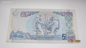 5 фунтов Шотландия