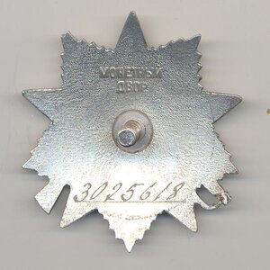 ОВ-2 Юбилейная.