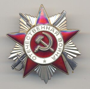 ОВ-2 Юбилейная.