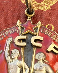 ЗП 57743 с док выдача ПВС СССР 1944г бюджетно