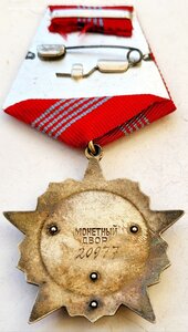 Октябрь 20977 в сохране.