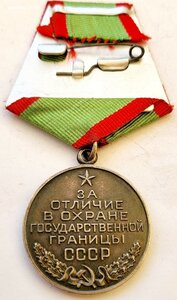 Граница посеребренная в сохране!