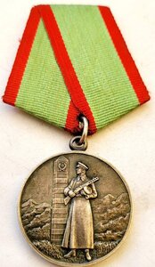 Граница посеребренная в сохране!