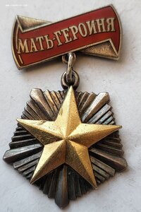 Героиня 225428