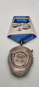 Орден "Трудовое красное знамя"