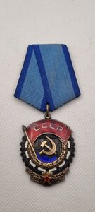 Орден "Трудовое красное знамя"