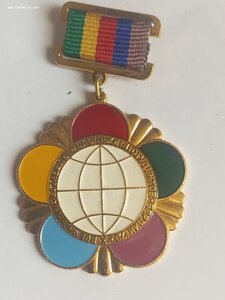 За активную работу по подготовке 10 Всемирного фестиваля