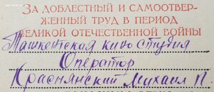 Два ЗДТ в ВОВ из ташкентской киностудии художественных фильм