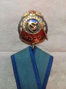 Трудовое красное знамя, из последних