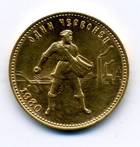 Сеятель 1980 ММД